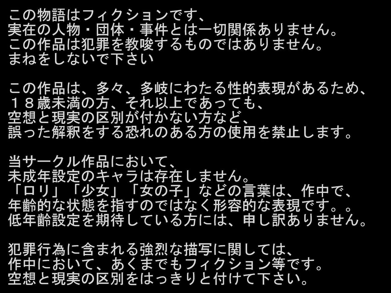 Dai 501 Butai Senzoku Tokumu Shikan no Ichinichi page 2 full