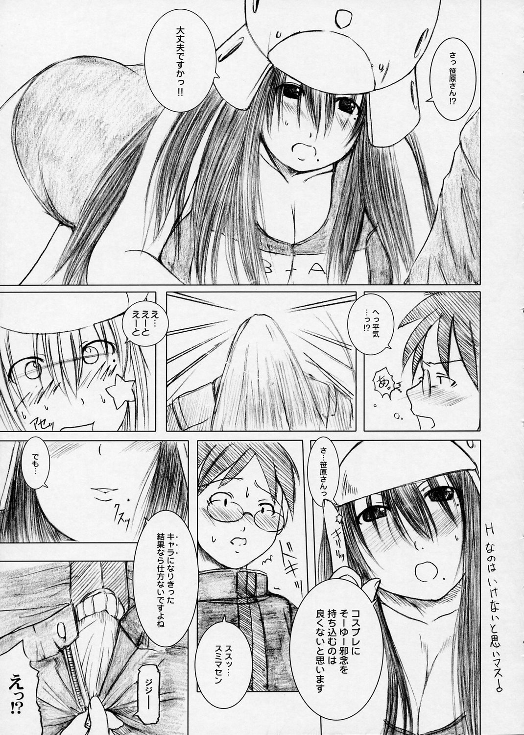 DRUG AGE 1 page 6 full