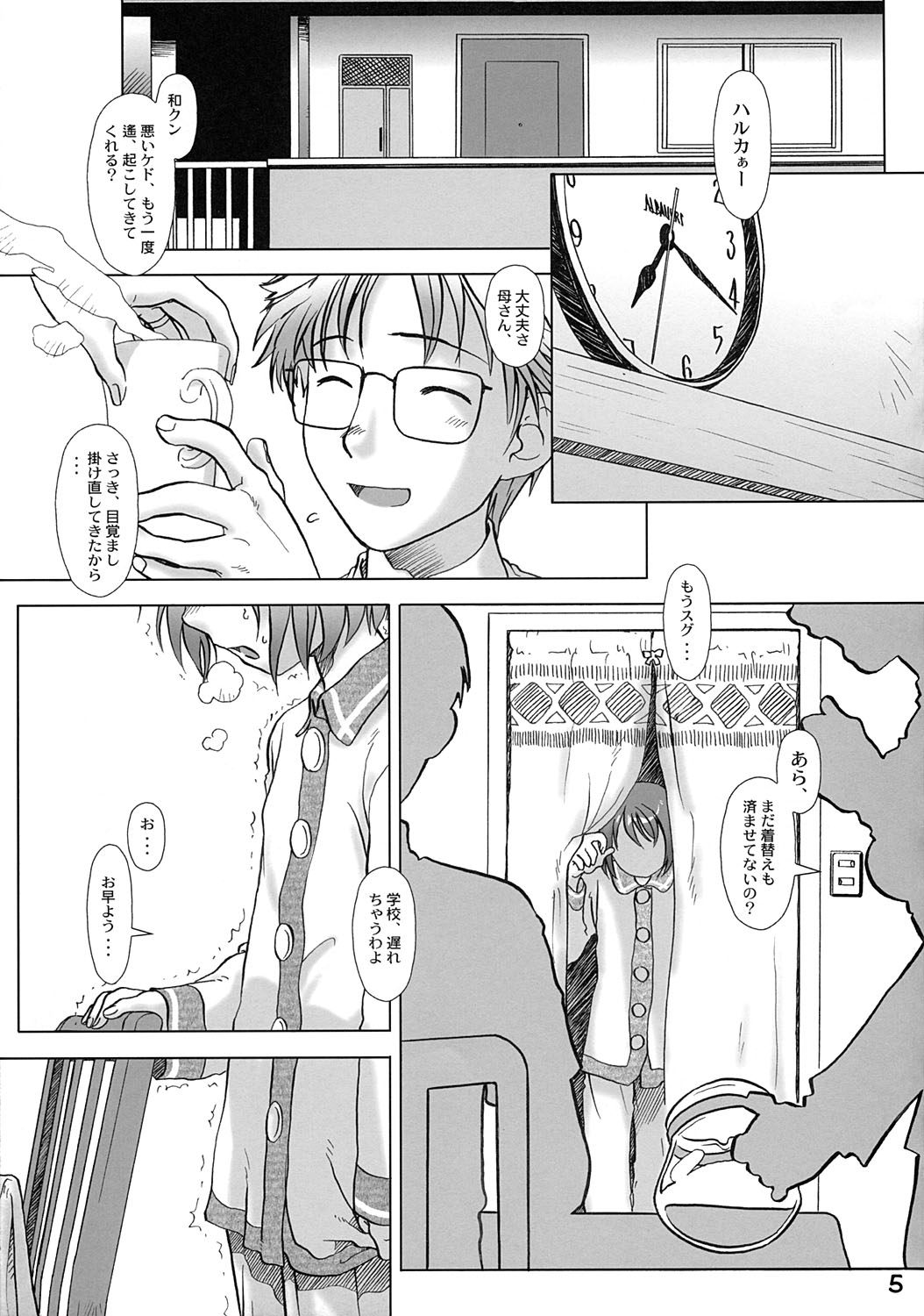 Seven O'Clock AM page 4 full