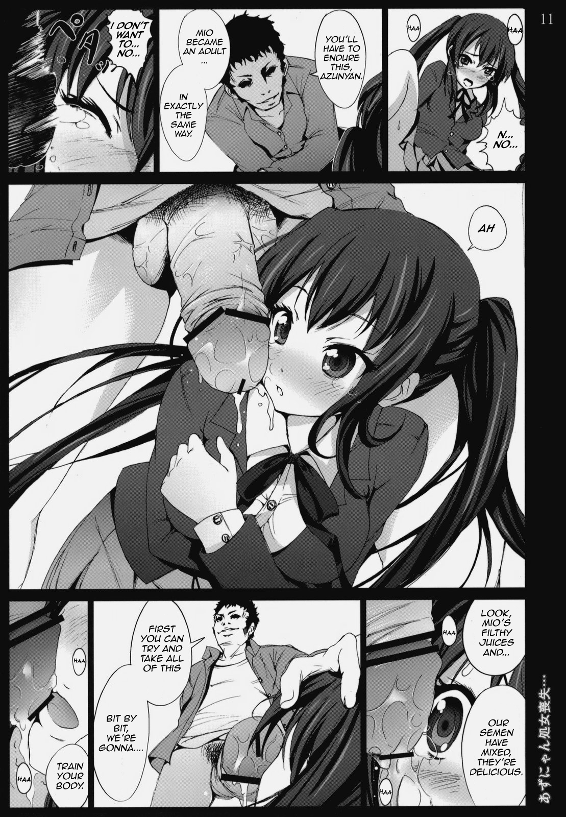 Azunyan Shojo Soushitsu... | The Loss Of Azunyans Virginity...  =Little White Butterflies &amp; Hitsuyou= page 10 full