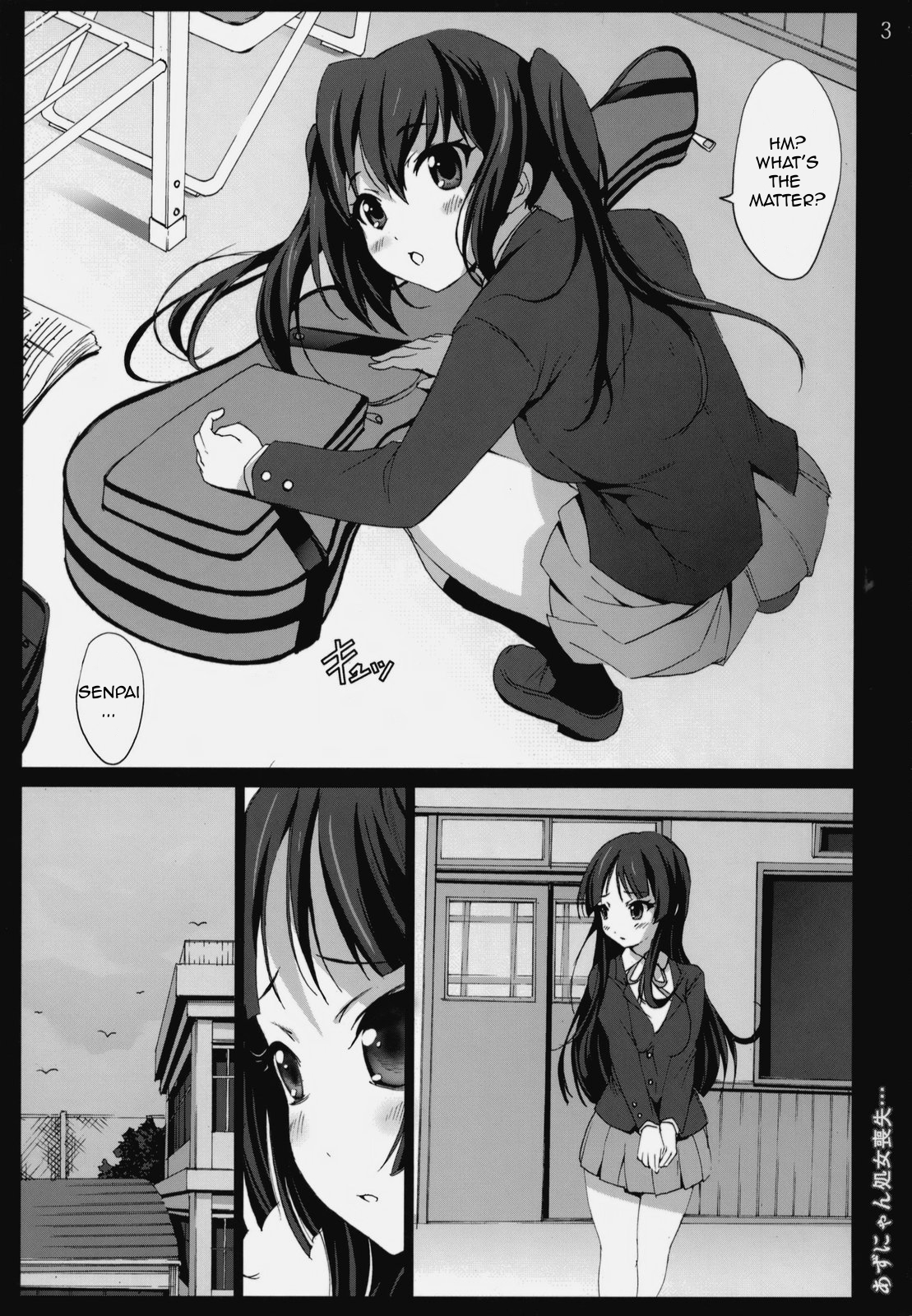 Azunyan Shojo Soushitsu... | The Loss Of Azunyans Virginity...  =Little White Butterflies &amp; Hitsuyou= page 2 full