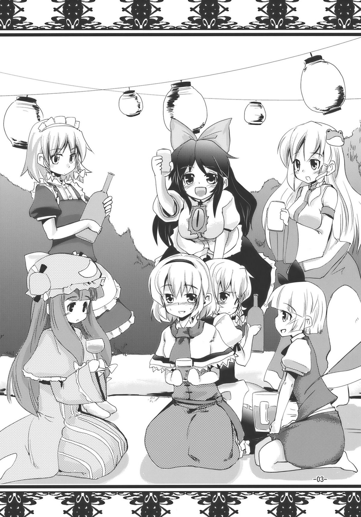 Enkai ni Ikou page 3 full