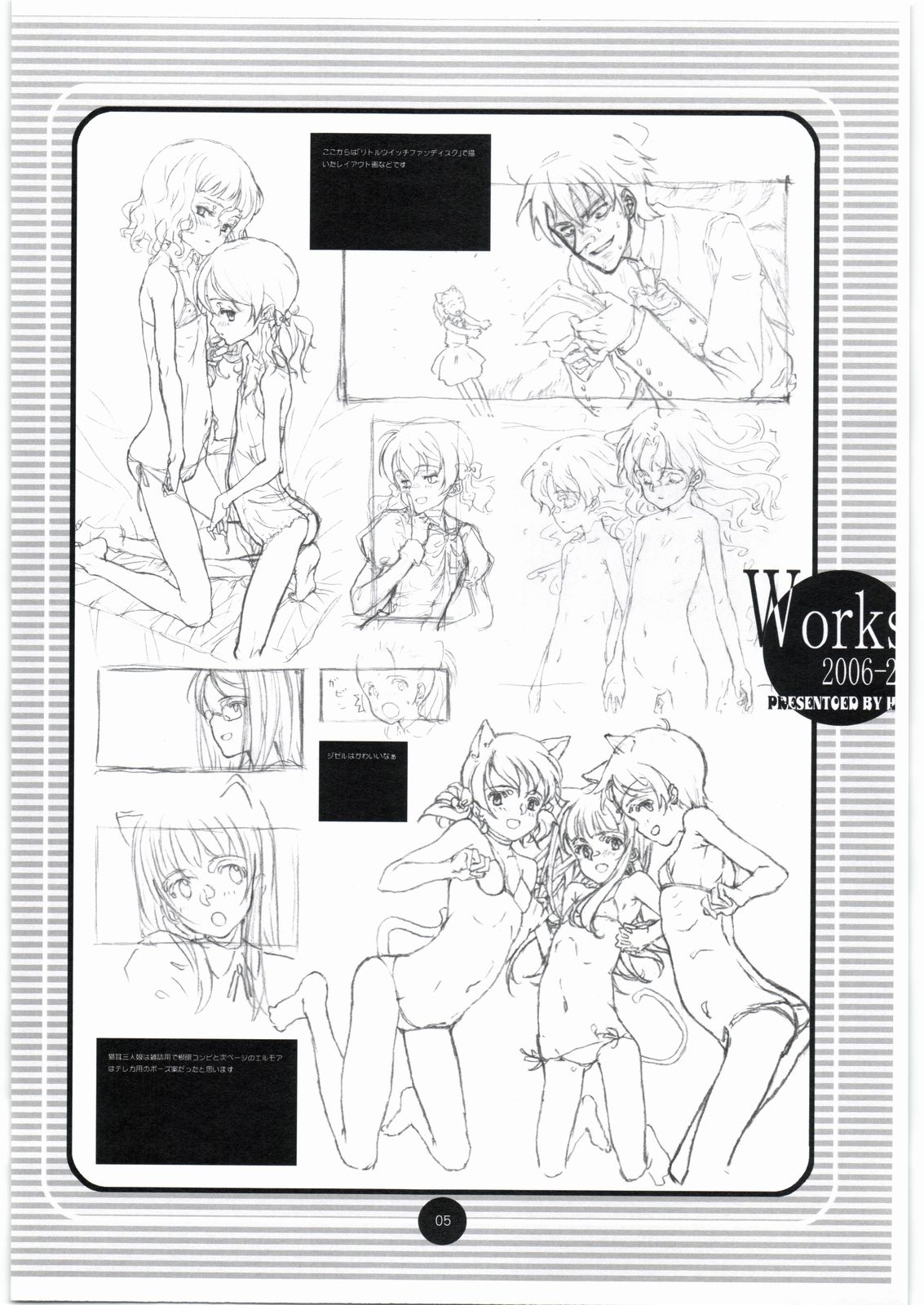 Works 2006-2007 page 4 full