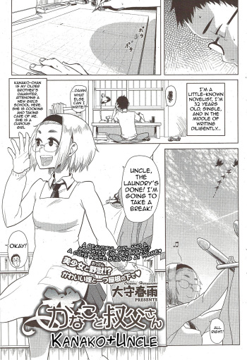 Kanako and Uncle cover