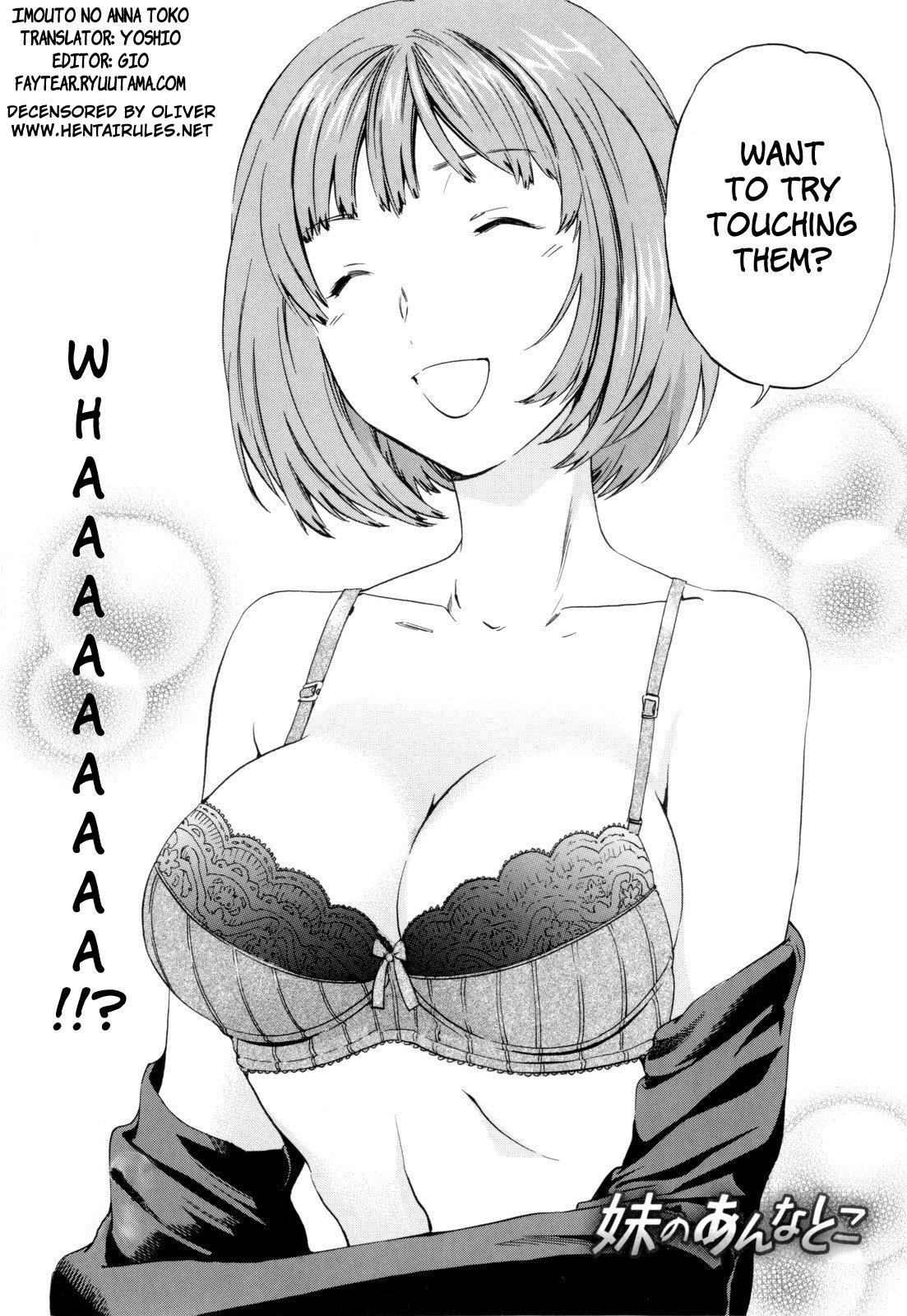 Imouto no Anna Toko page 2 full