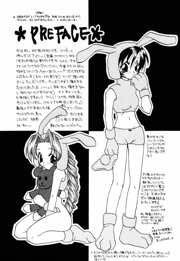 NO-NO-YESMAN! page 3 full