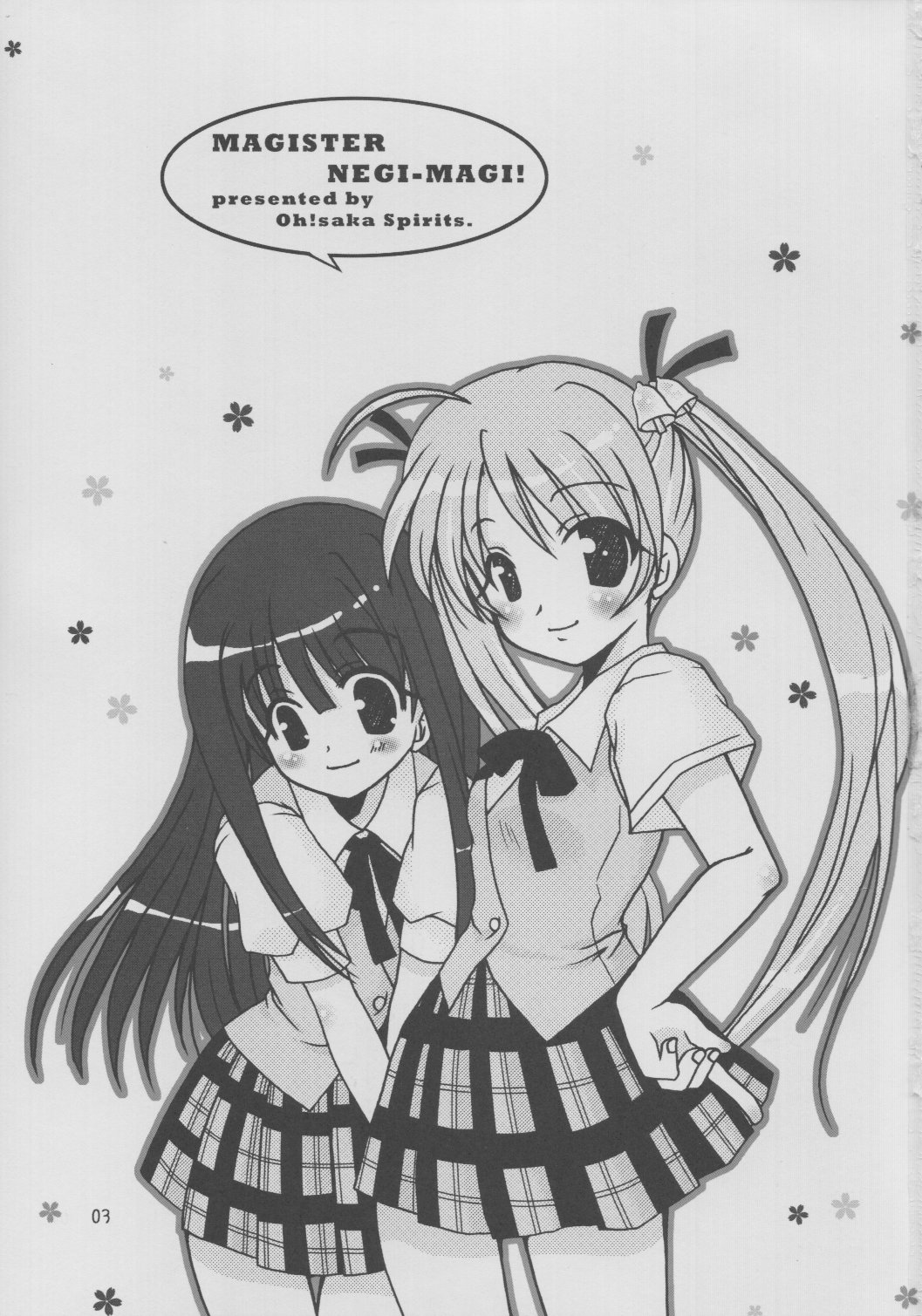 Gokuma! page 2 full