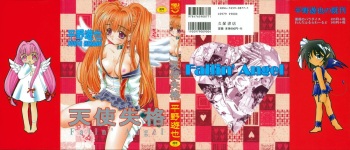 Tenshi Shikkaku - Fallin' Angel cover
