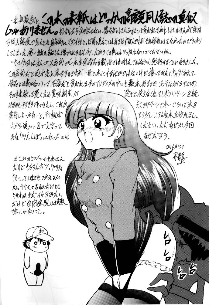 2 page 3 full