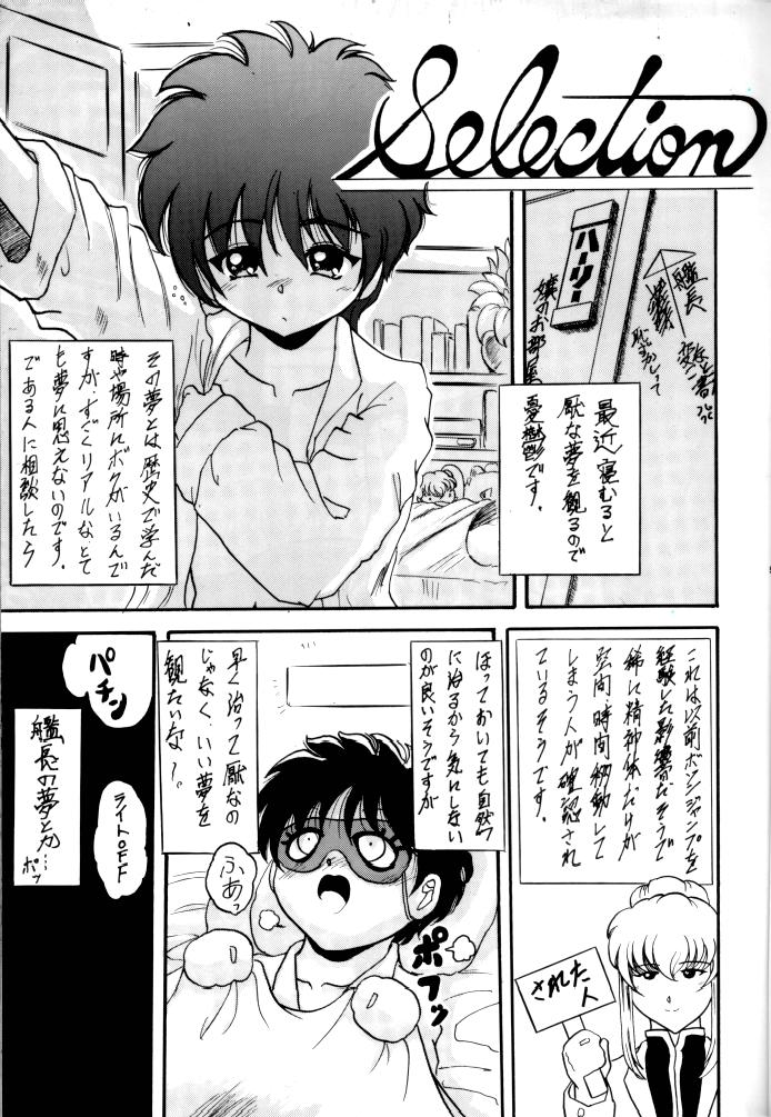 2 page 4 full