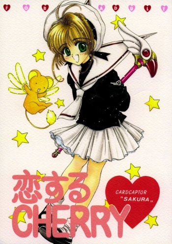 Koi Suru Cherry cover