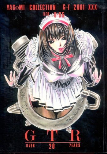 GTR ver0.55 cover