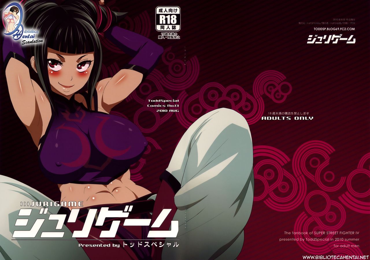 Juri Game page 1 full