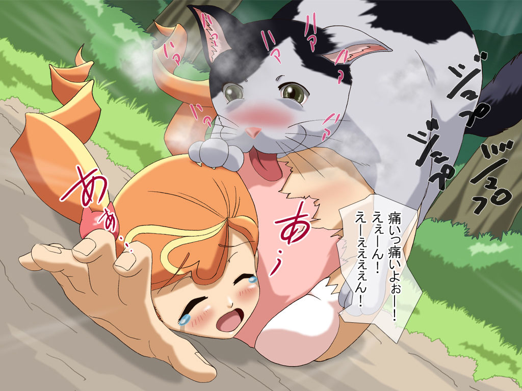Kemono to Kedamono ni Yarareta Tantei Sannin Musume page 3 full