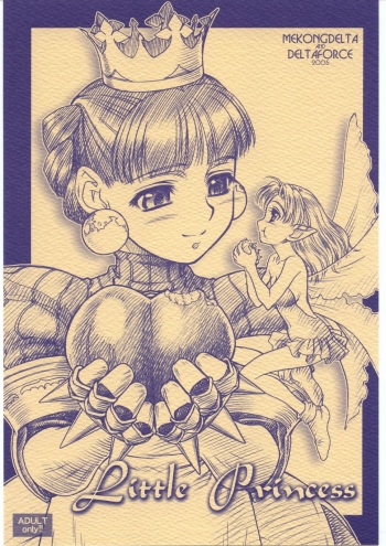 Little Princess cover