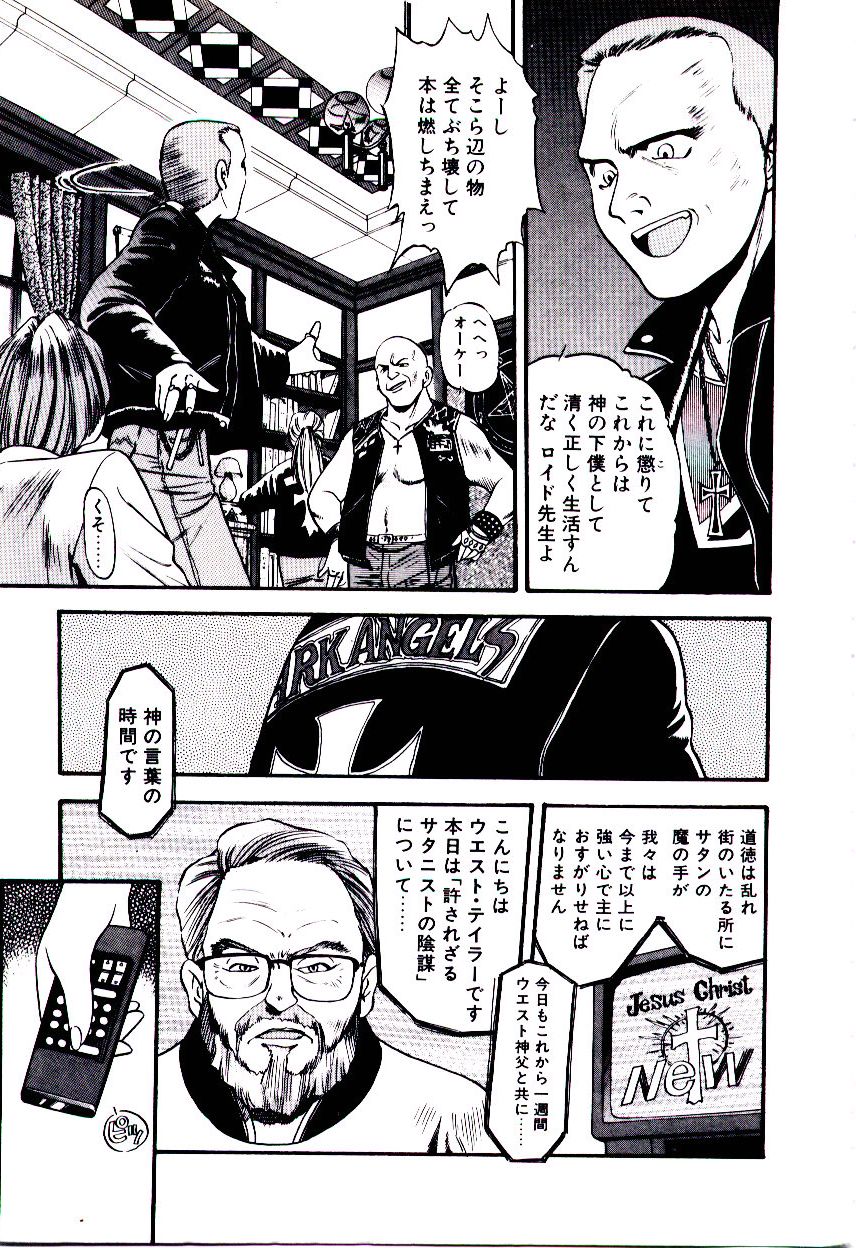 Horla SP page 10 full