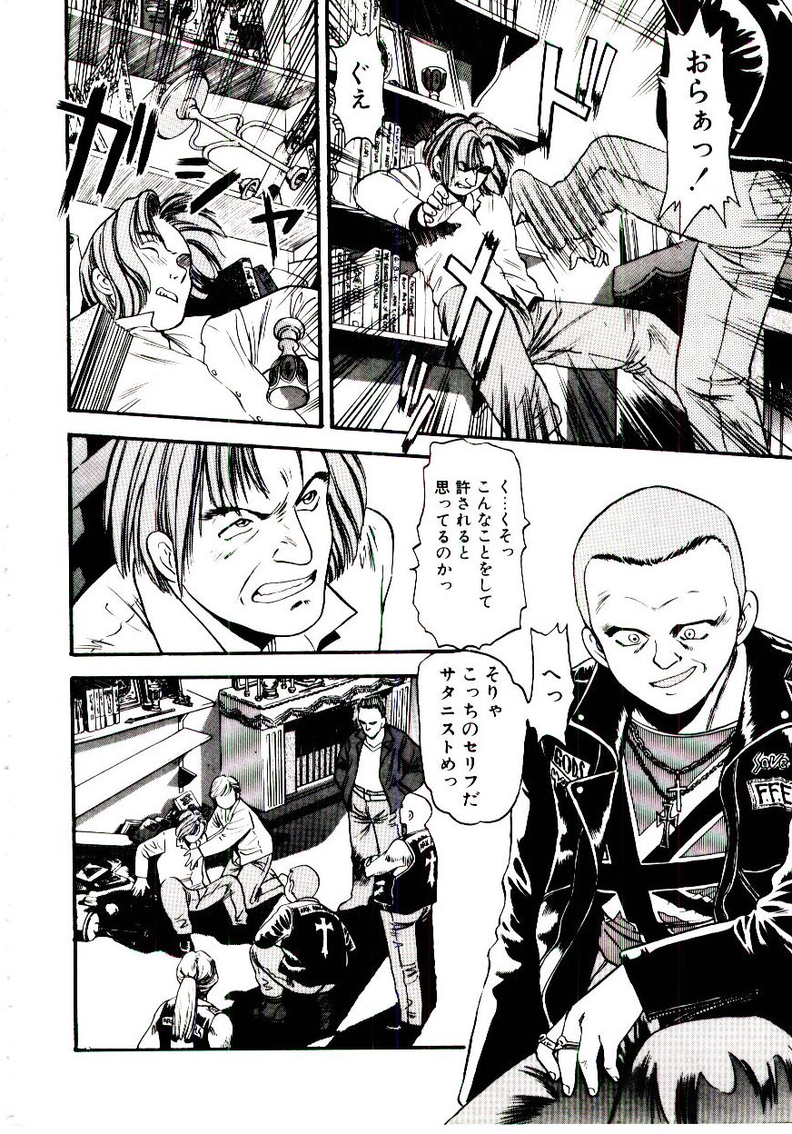 Horla SP page 9 full