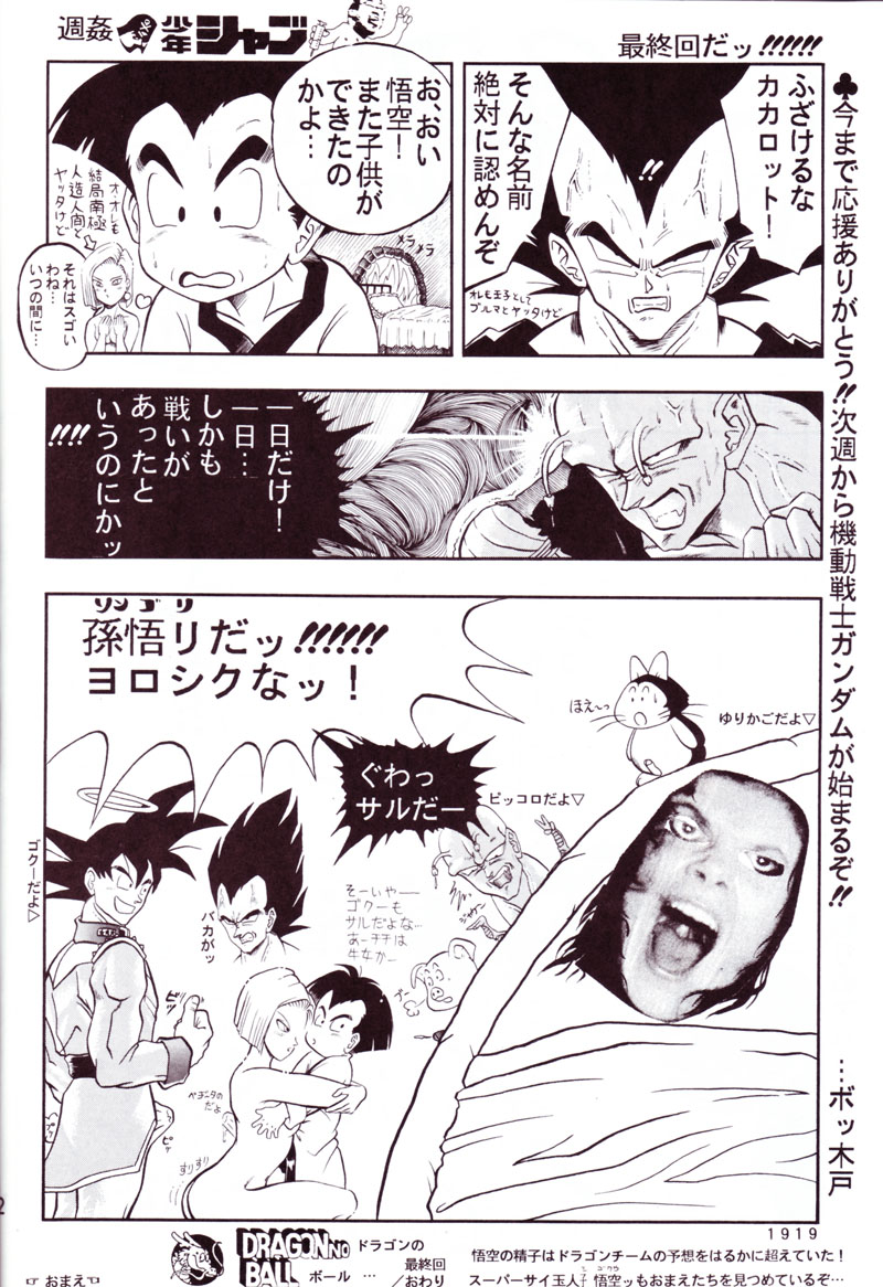 ZABON 4.5 page 9 full