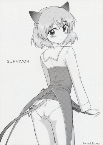 SURVIVOR cover