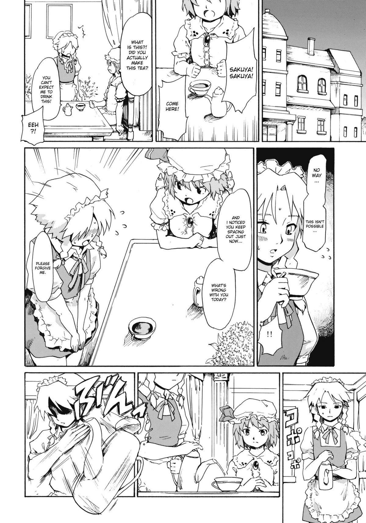 Touhou Ukiyo Emaki Warau Knife | Smiling Knife page 6 full