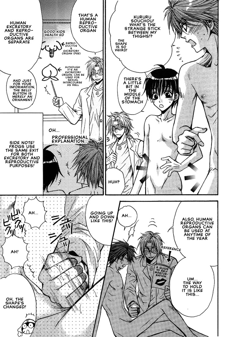 Keroro Dokuhon page 10 full
