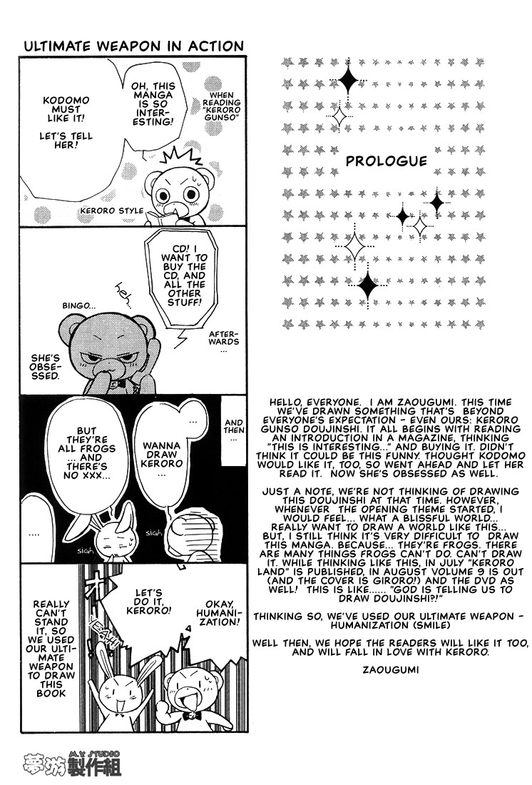 Keroro Dokuhon page 5 full