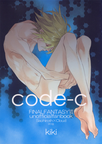 code-c cover