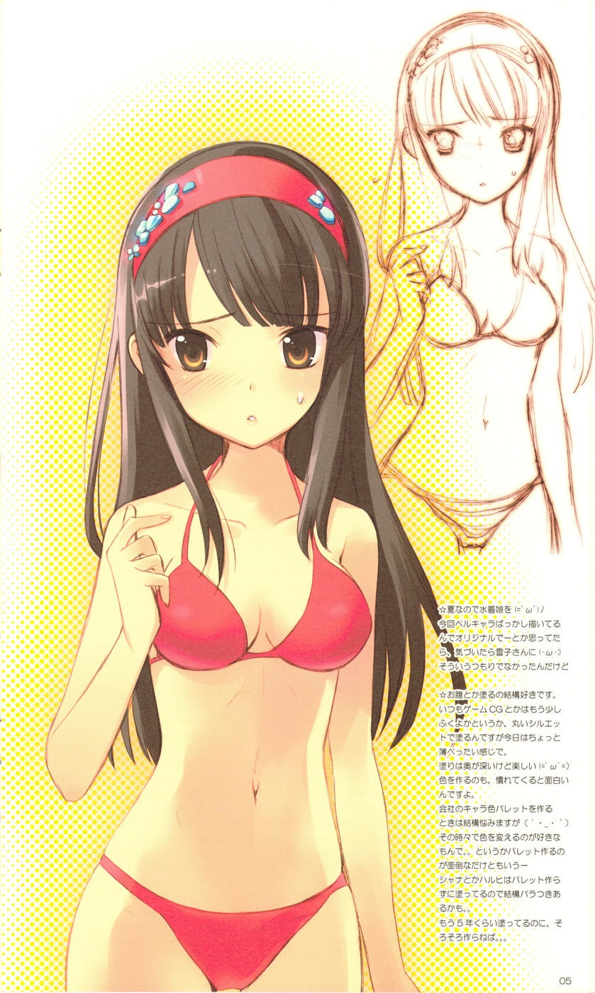 Gallery By Roger Silver Fox - Amagi Yukiko - Persona 4 page 4 full