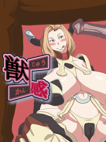 Juukan cover