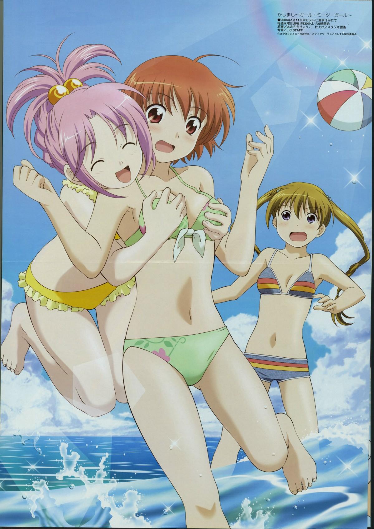 Assorted Ecchi Collection #019 page 8 full