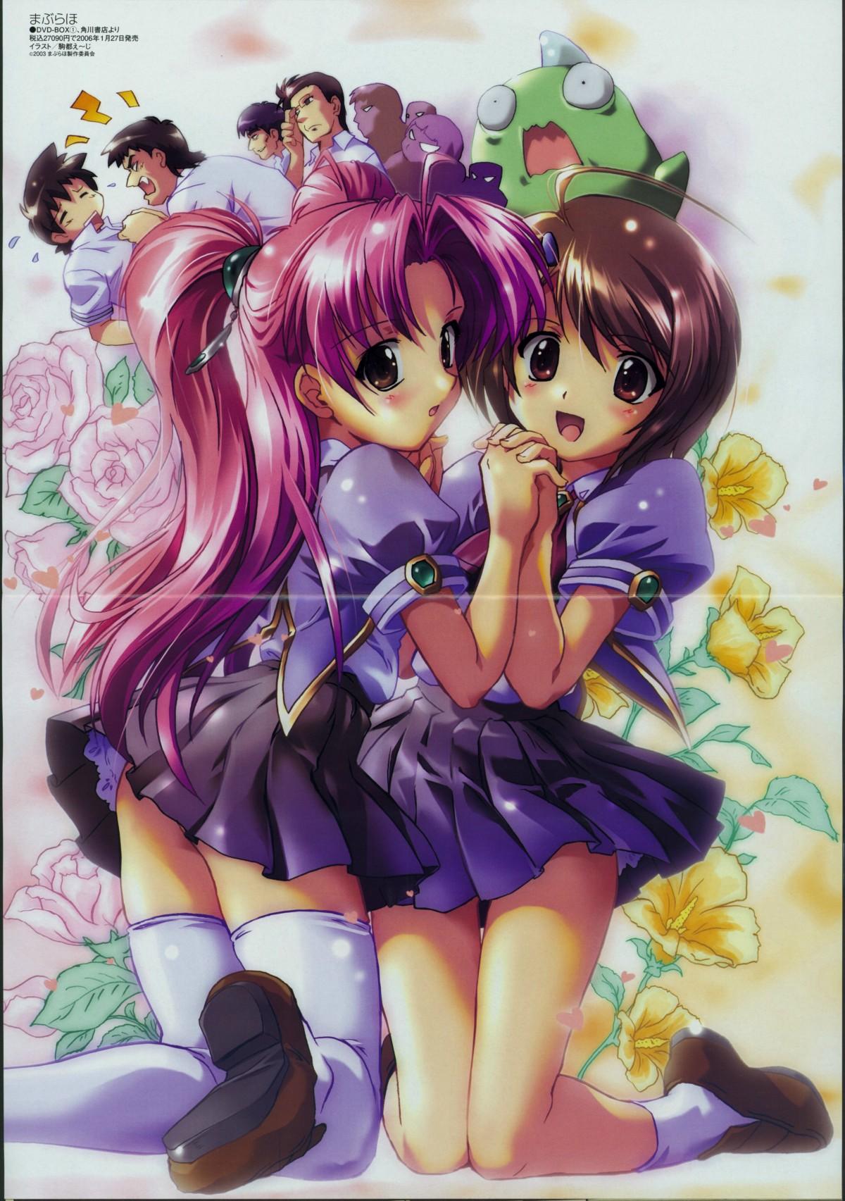 Assorted Ecchi Collection #019 page 9 full