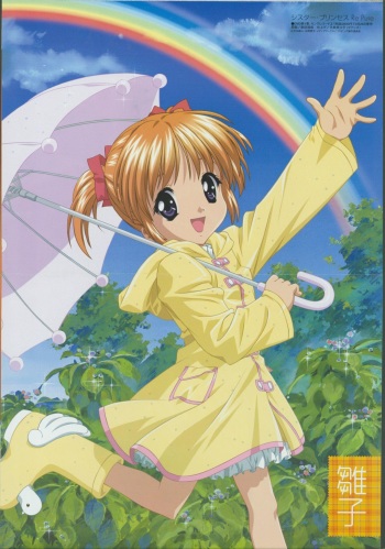 Assorted Ecchi Collection #019 cover