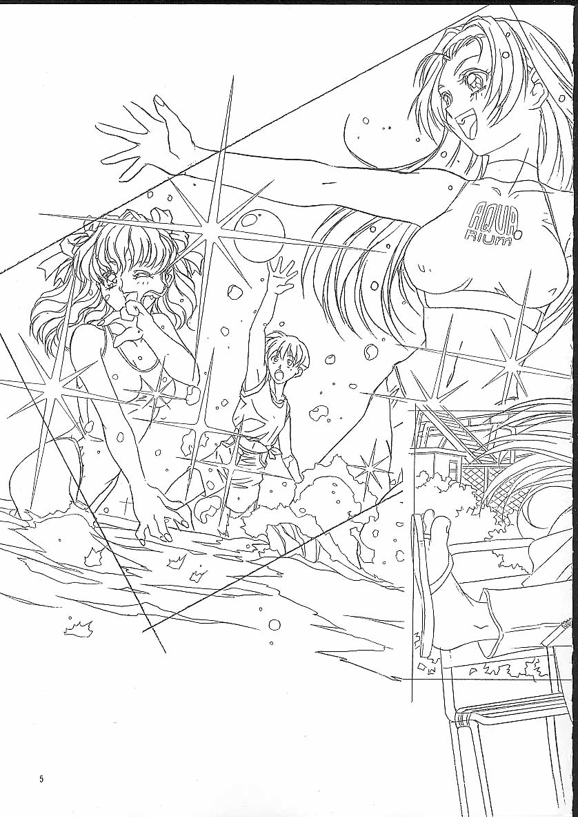 Isaku Gengashuu page 6 full