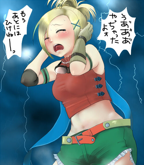 Okurapuchi Site Rip page 2 full