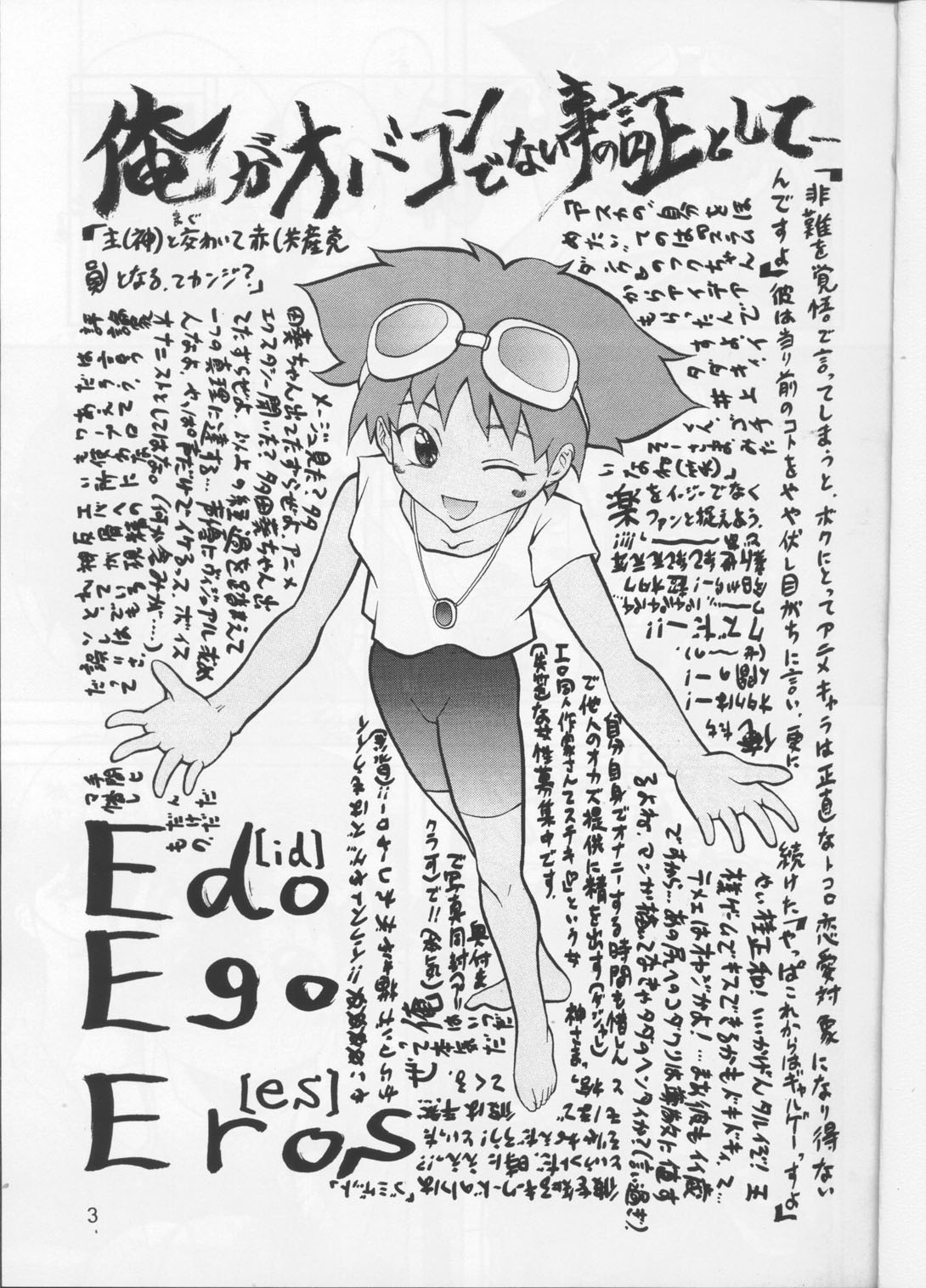 Bebop Baby B page 2 full