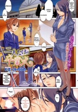 Futari Dake no Sotsugyoushiki | A Graduation Ceremony Just for the Two of Us