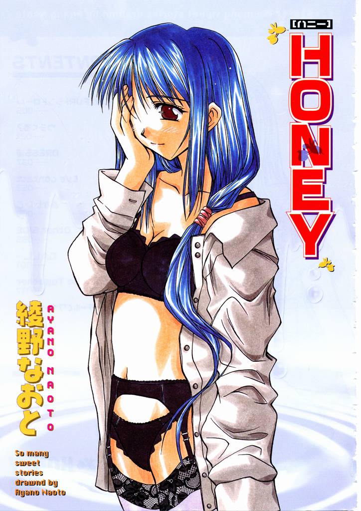 HONEY page 3 full