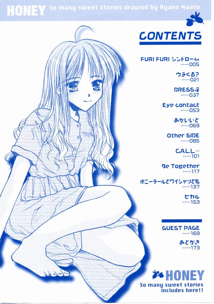 HONEY page 4 full