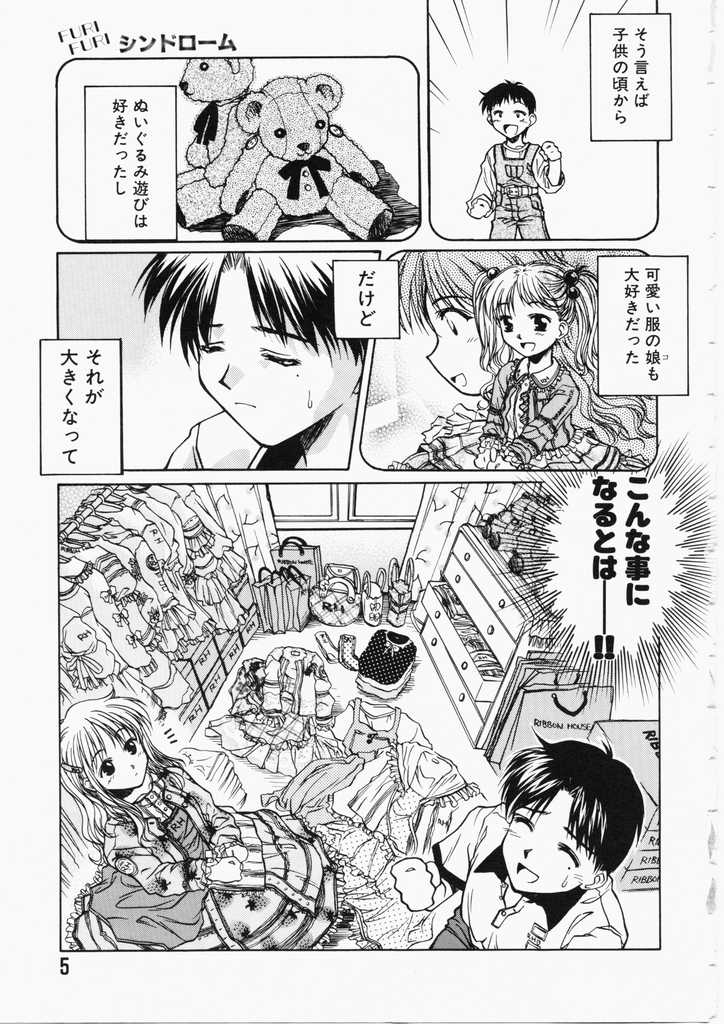 HONEY page 5 full