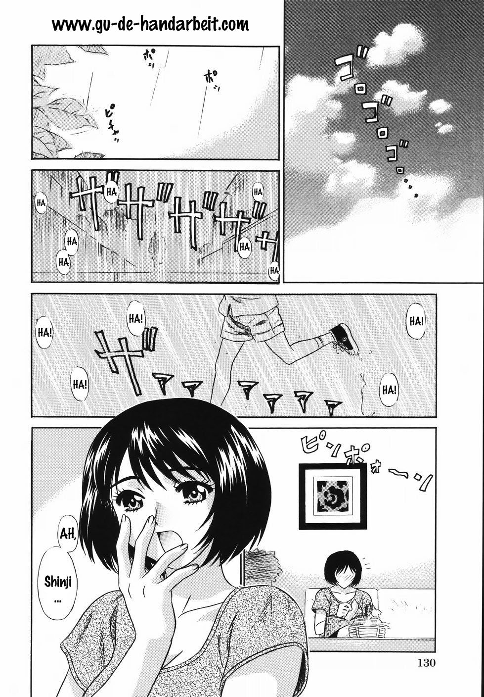 Tomodachi no Mama | Friend's Mother page 2 full