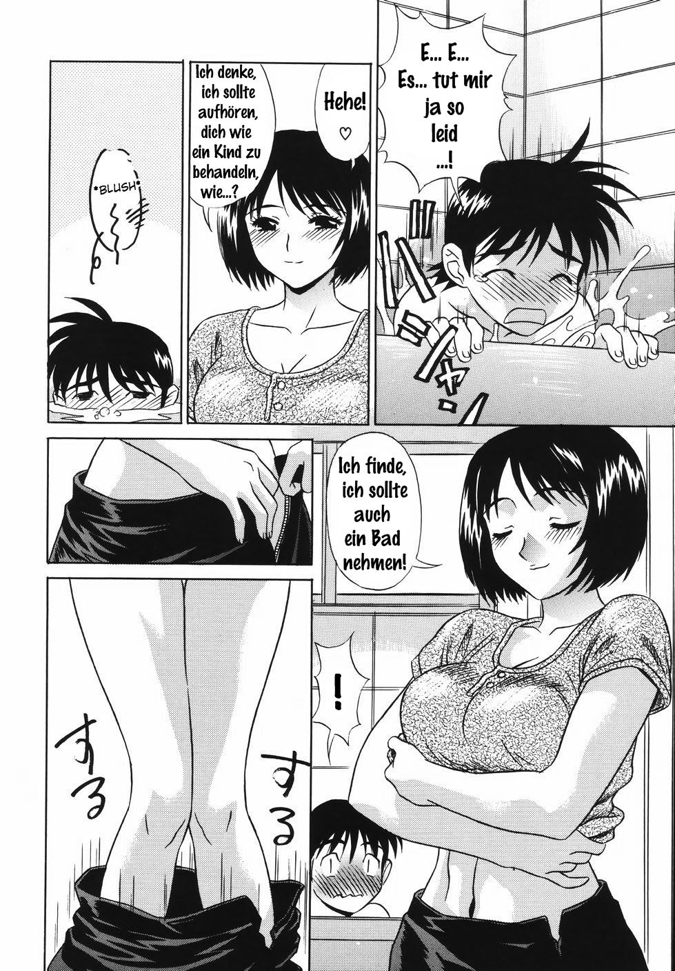 Tomodachi no Mama | Friend's Mother page 6 full