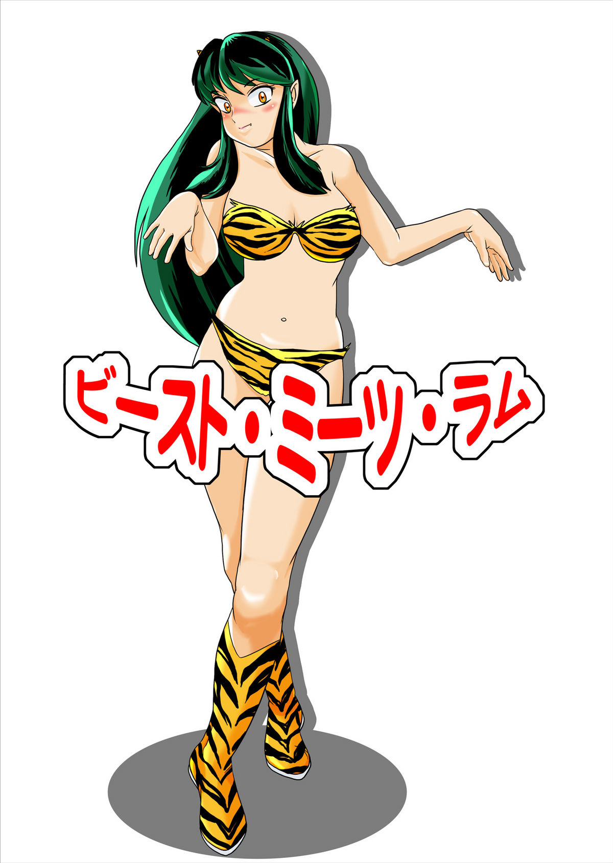 Beast Meets Lum page 1 full