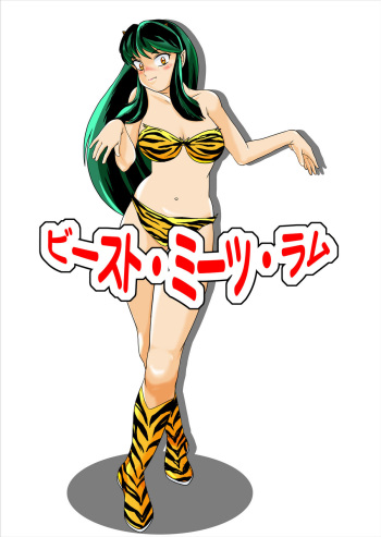 Beast Meets Lum cover