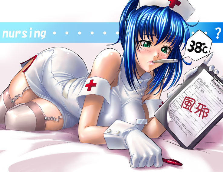 Nurses page 2 full
