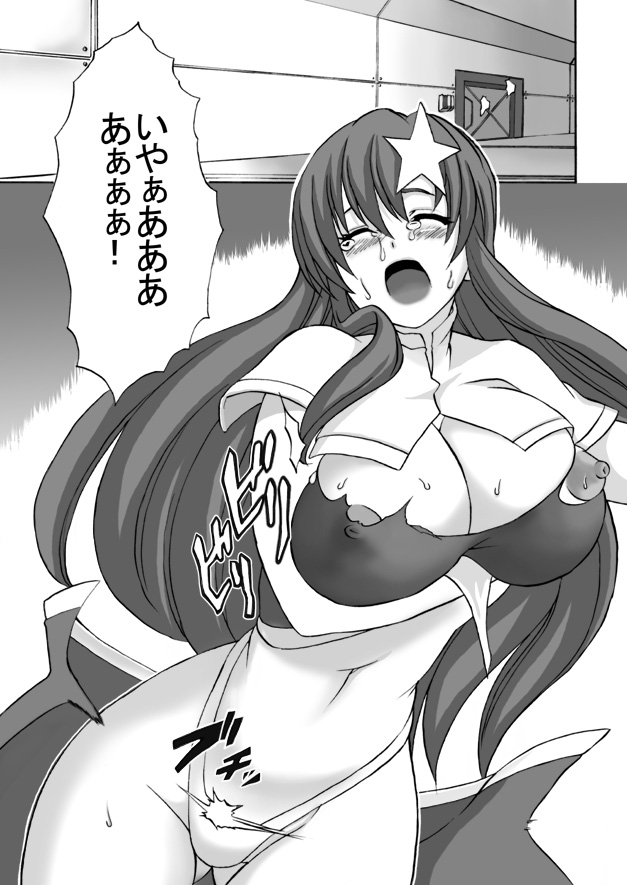 Follower page 8 full