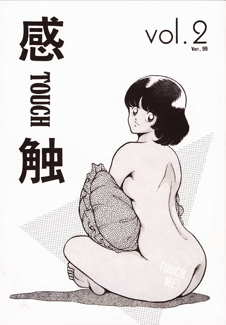 Kanshoku Touch vol.2 page 1 full