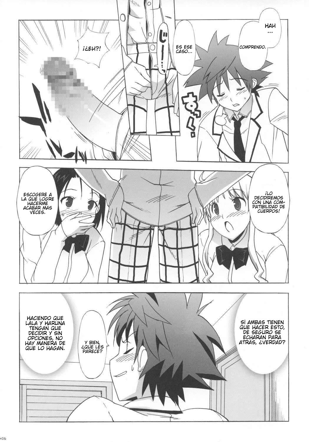 Haru to Lala page 5 full