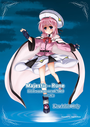 little summoner CARO ～Shiawase no Jumon～ Plus cover