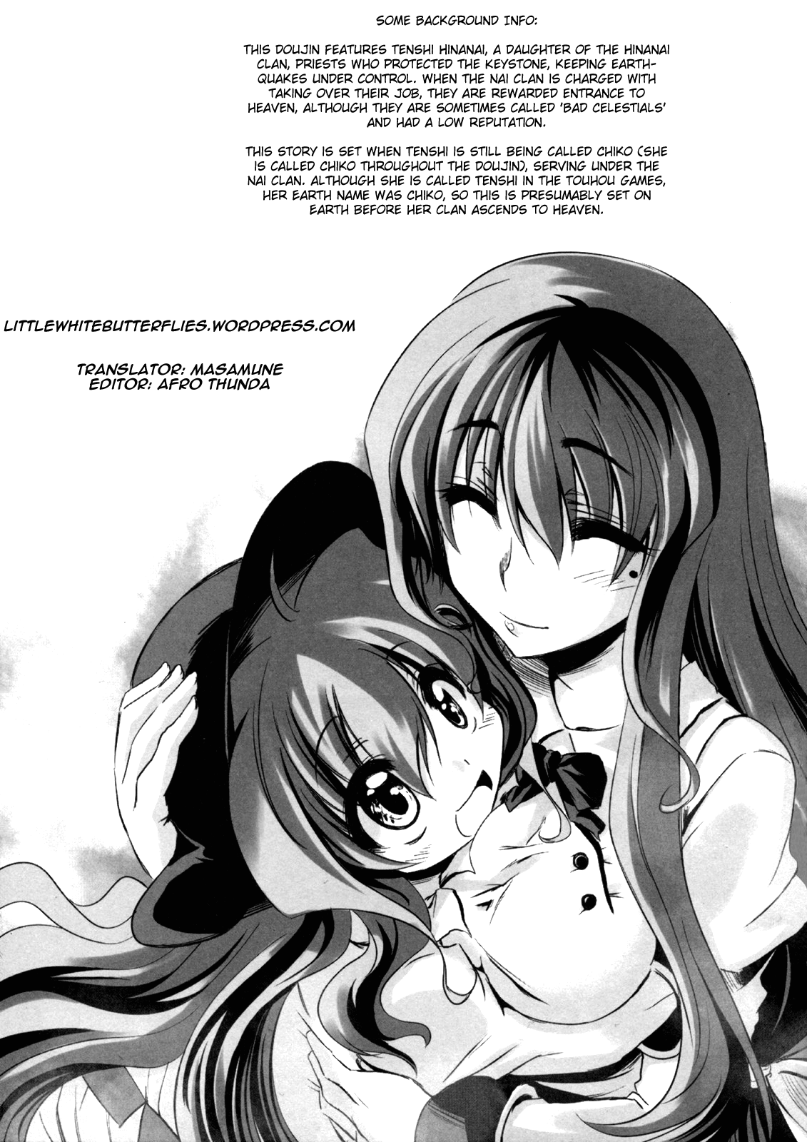 Second Heaven   =Masamune+Afro Thunda= page 2 full