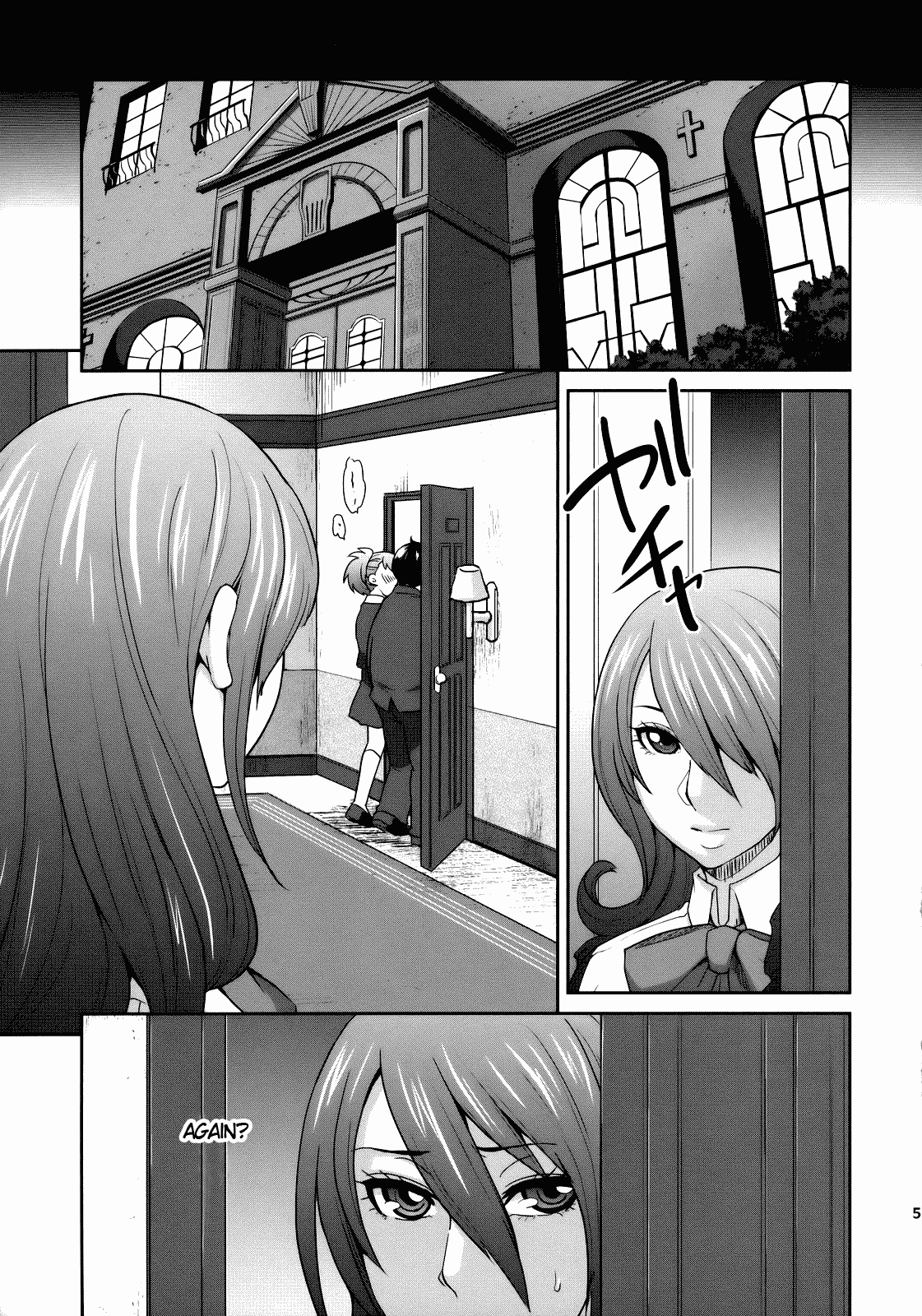 SPERMA3P page 4 full